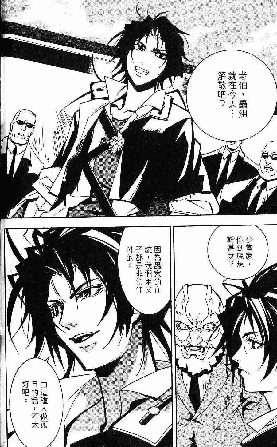 第02卷 第91页