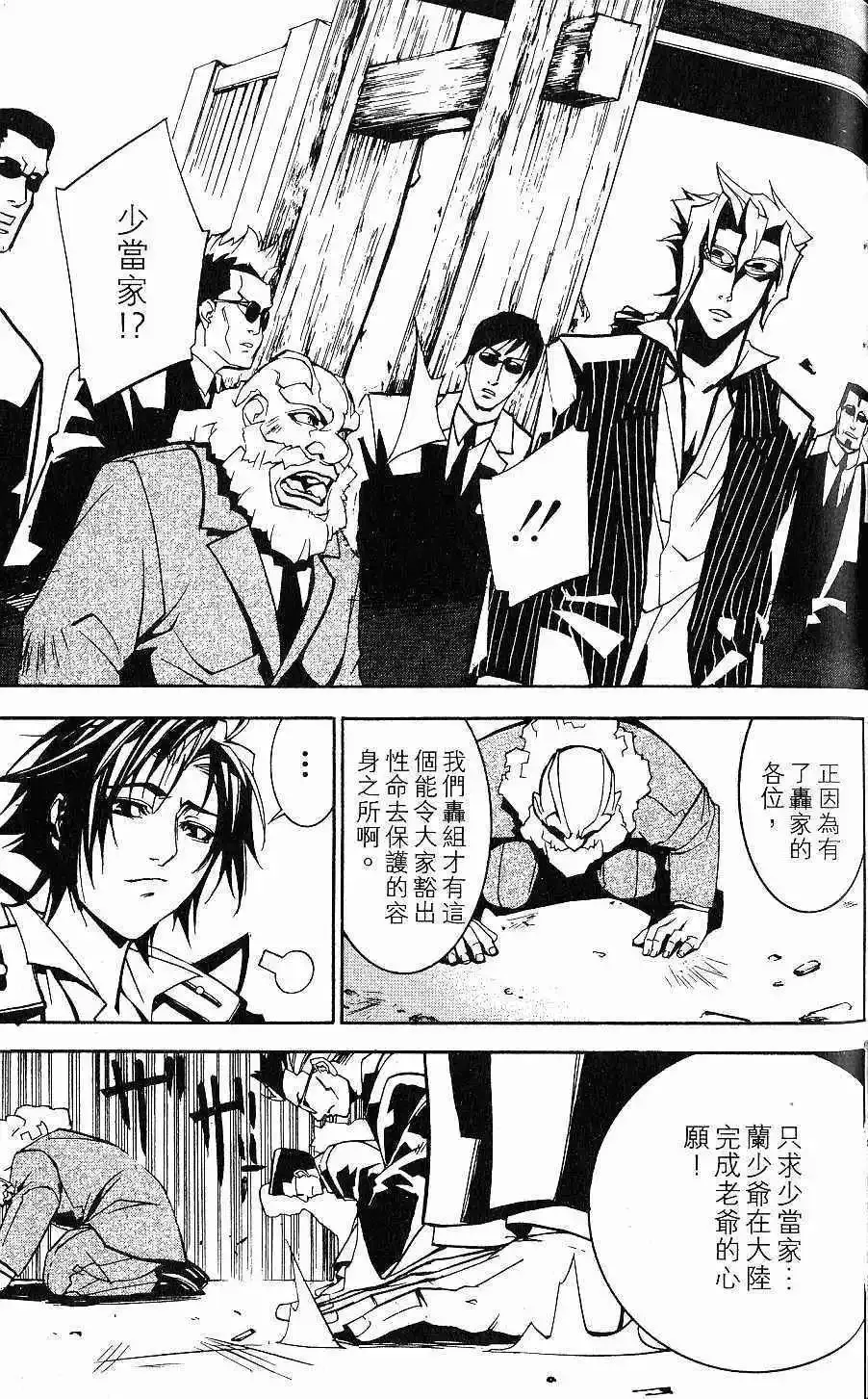 第02卷 第92页