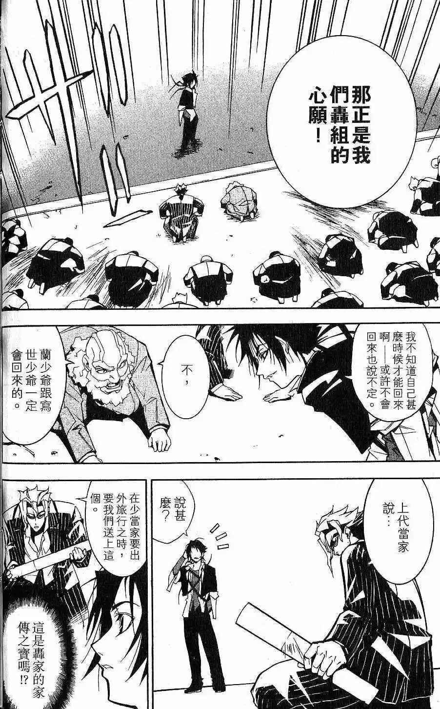 第02卷 第93页