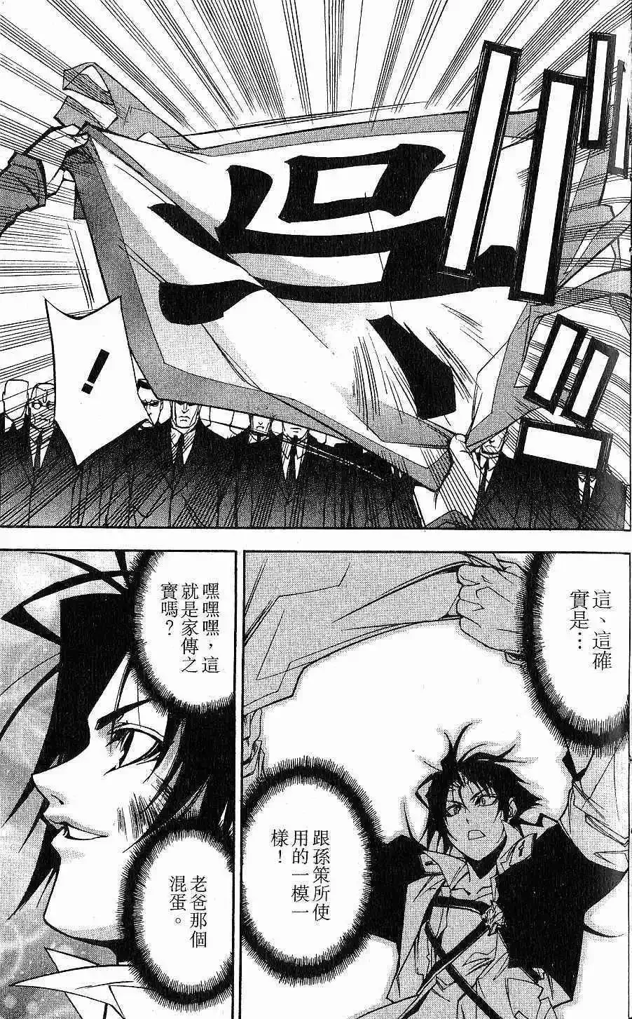 第02卷 第94页