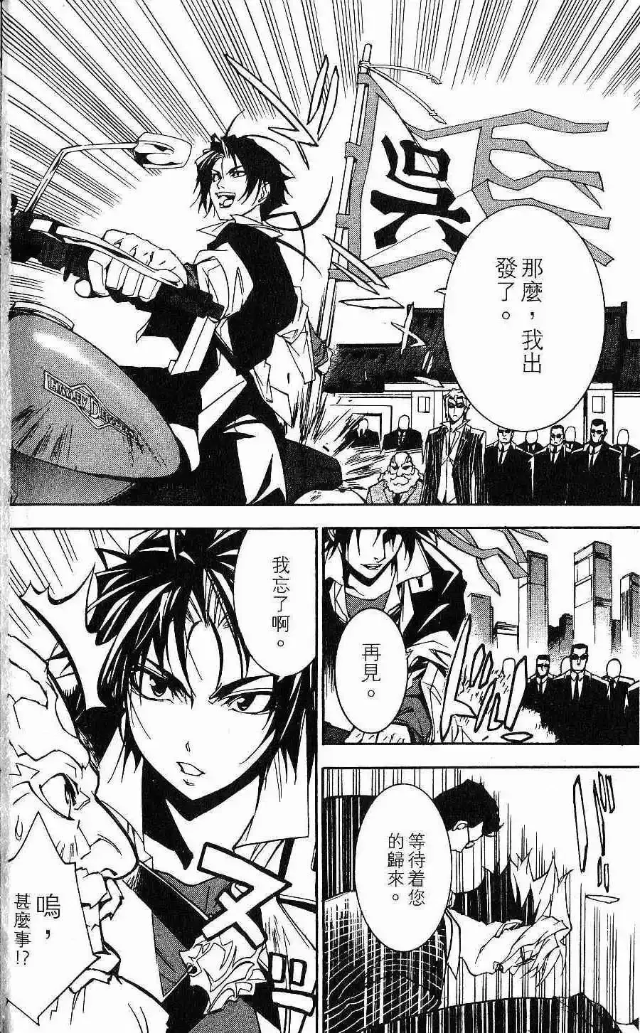 第02卷 第95页