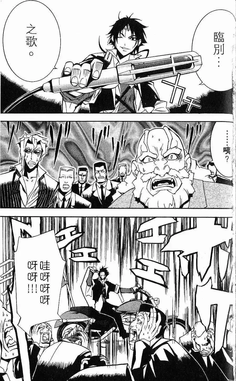 第02卷 第96页