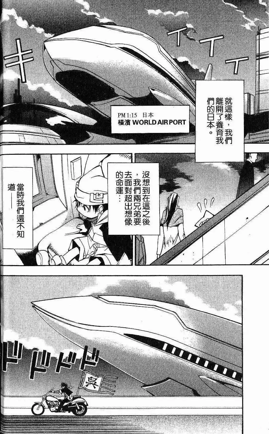 第02卷 第97页
