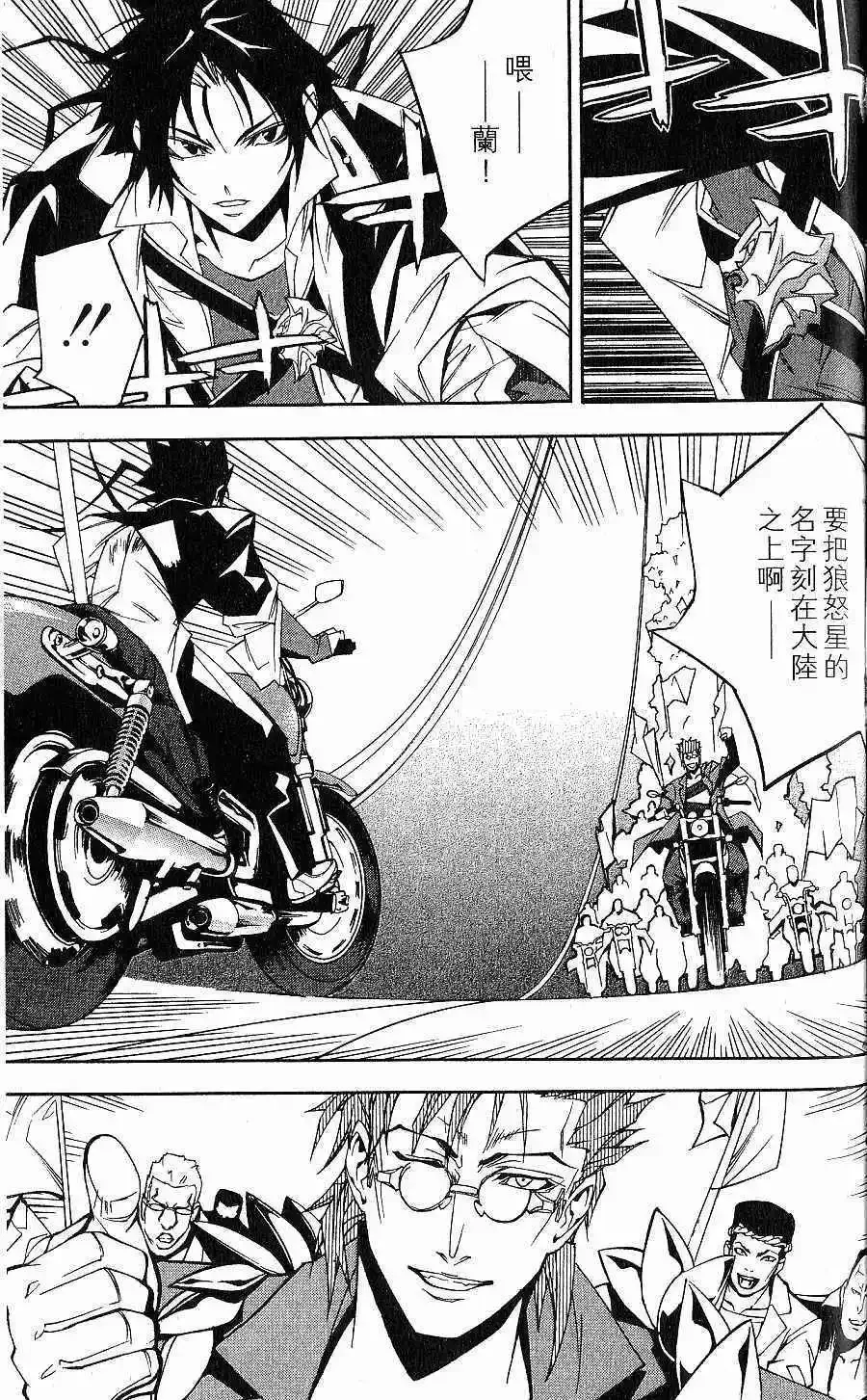 第02卷 第98页