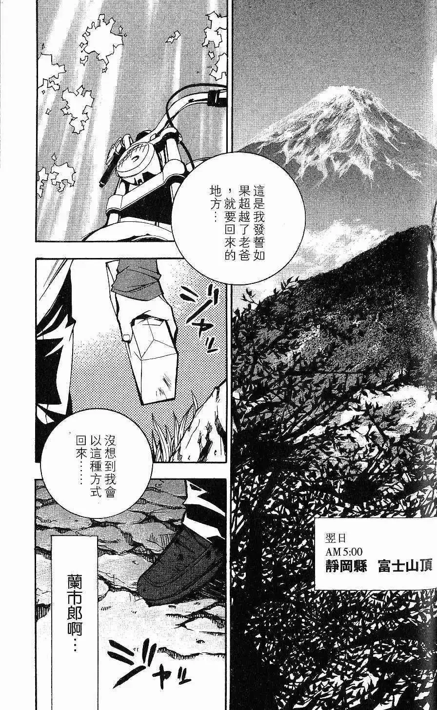 第02卷 第100页
