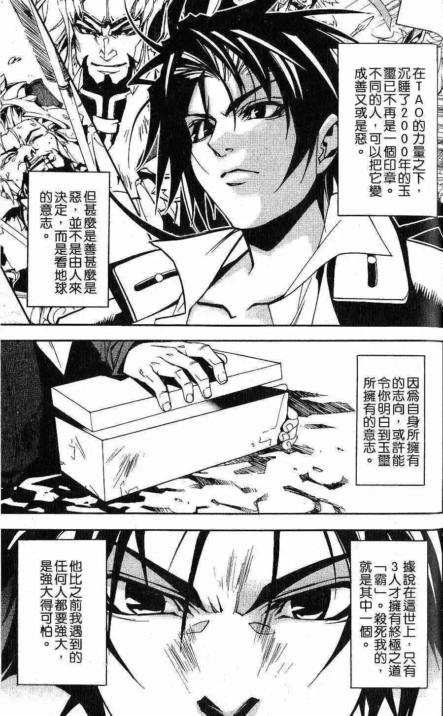 第02卷 第102页
