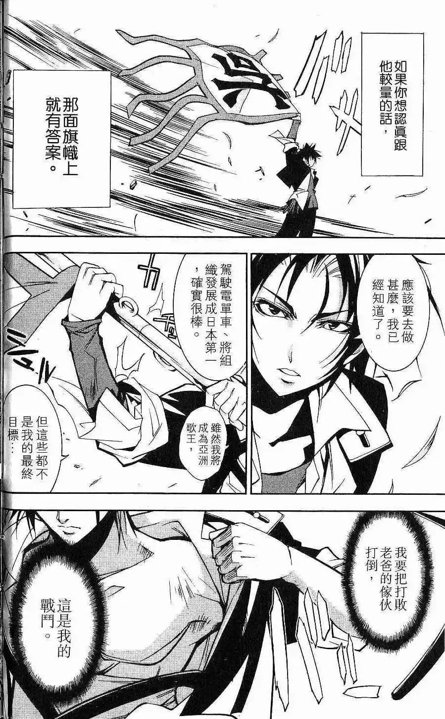 第02卷 第103页