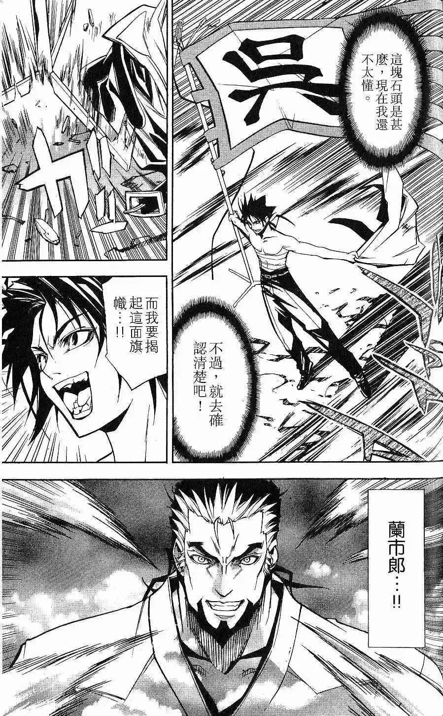 第02卷 第104页