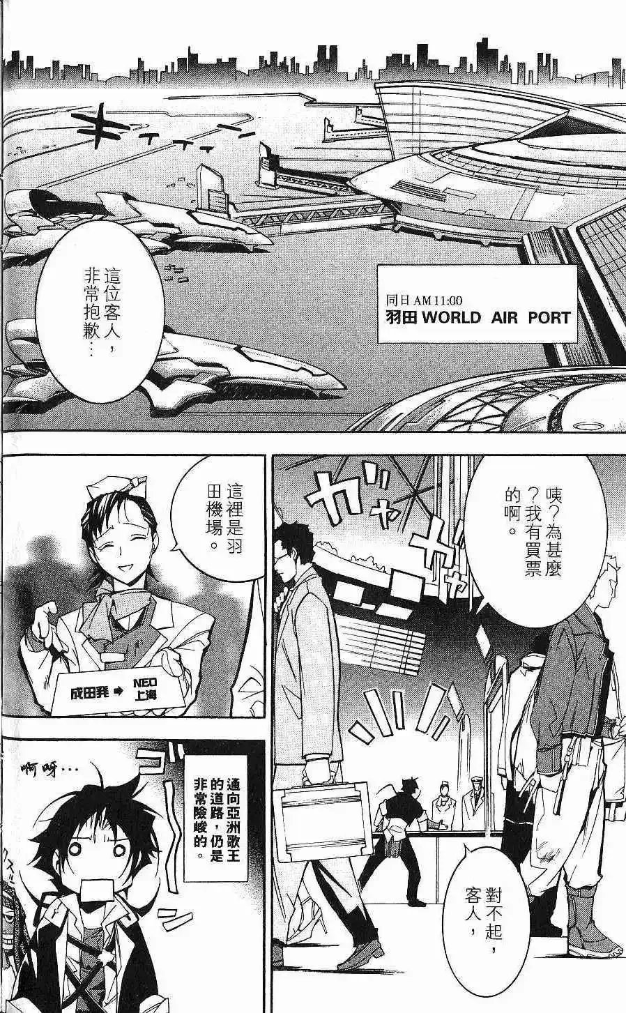第02卷 第107页