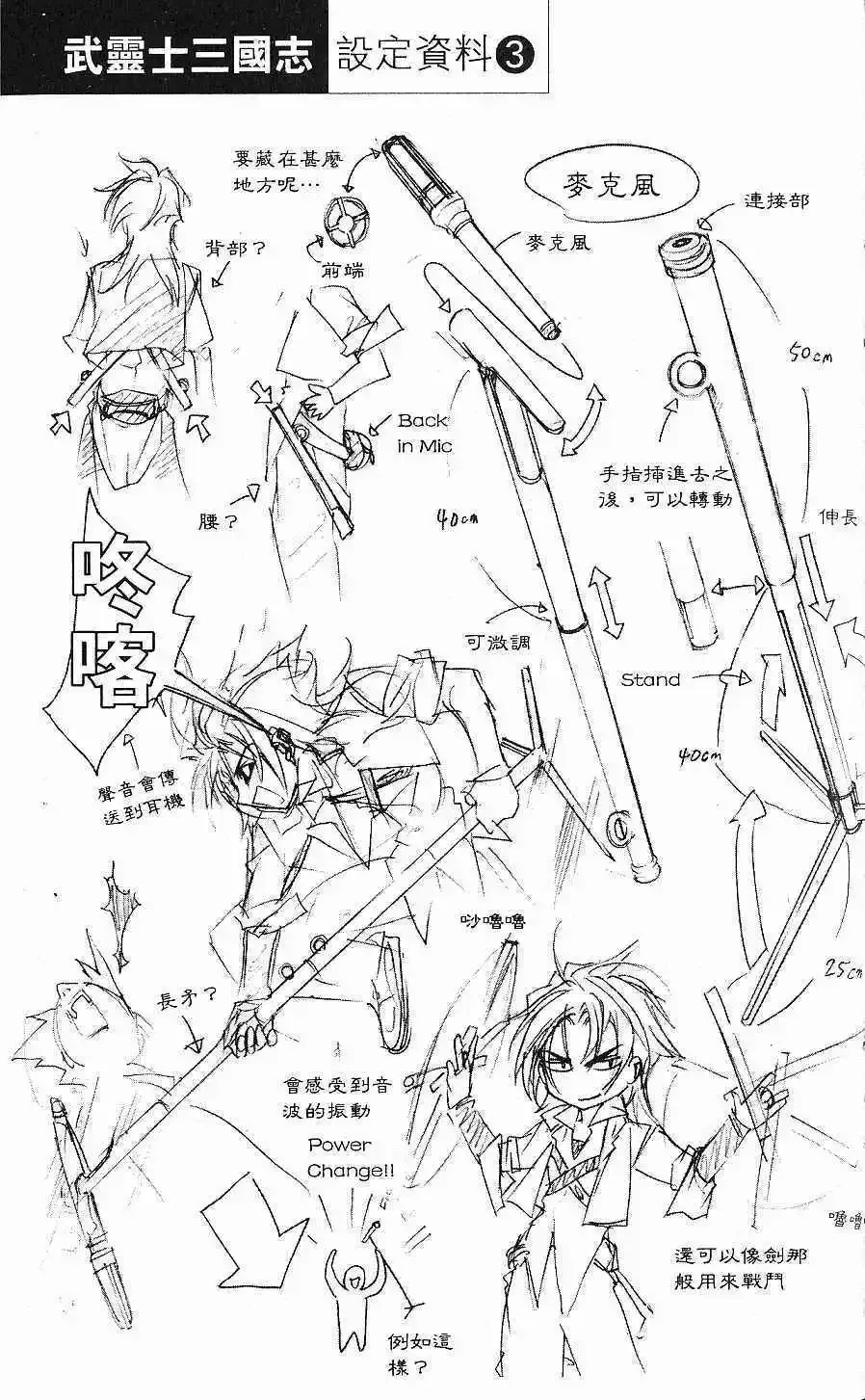 第02卷 第108页