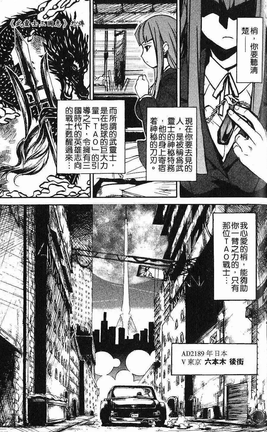第02卷 第110页