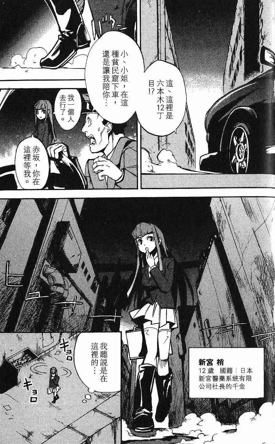 第02卷 第112页