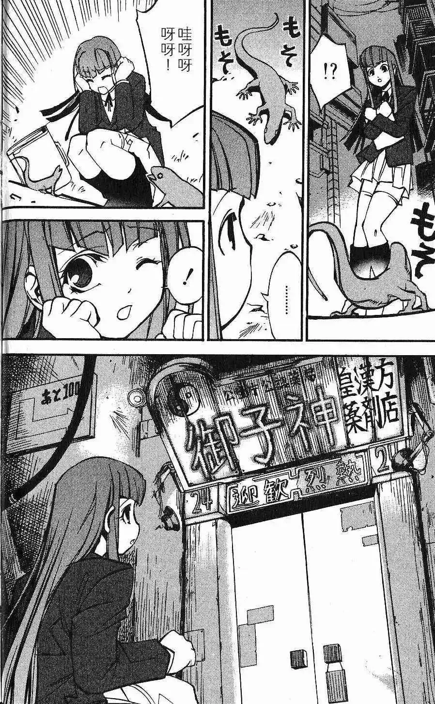 第02卷 第113页