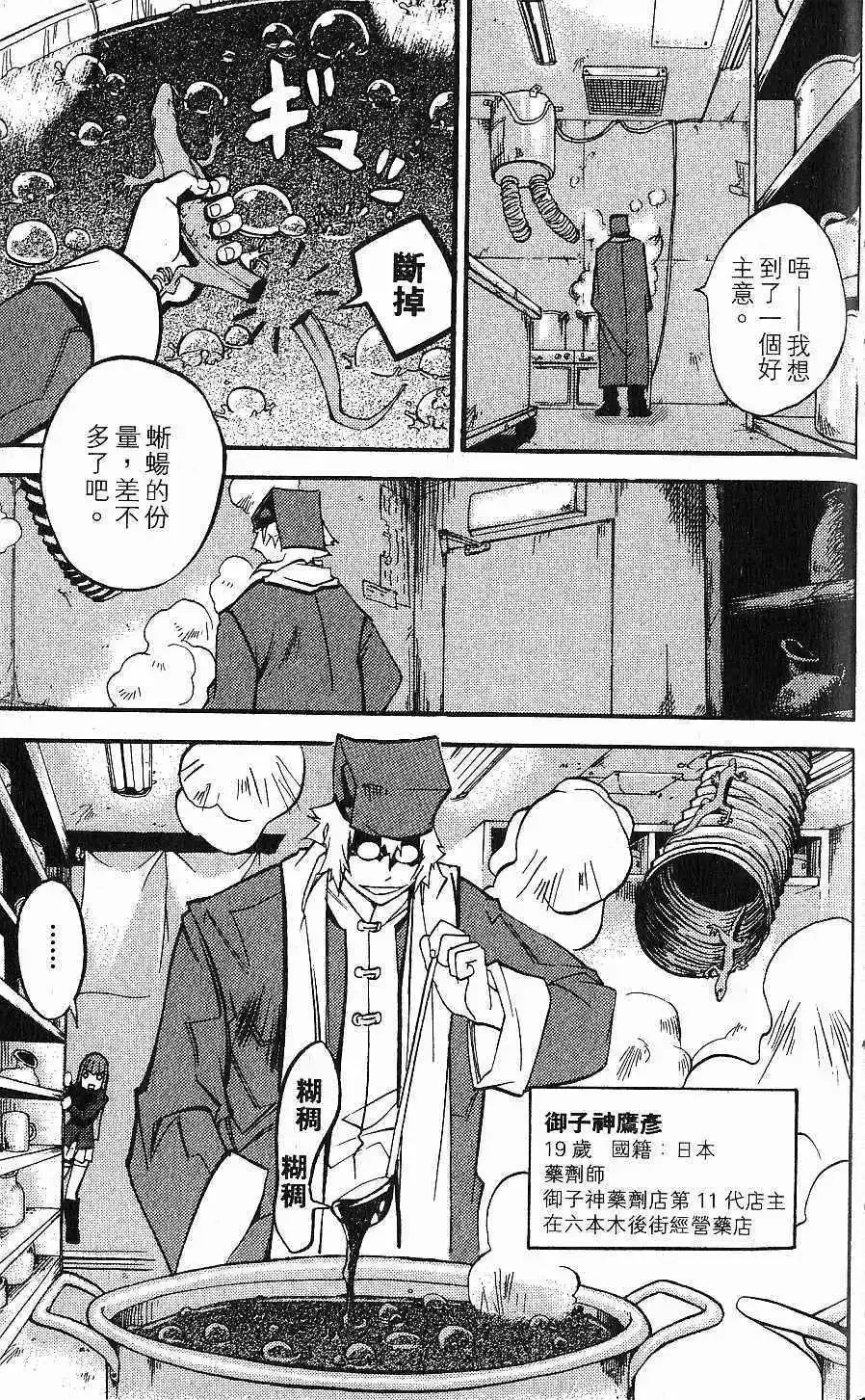 第02卷 第114页