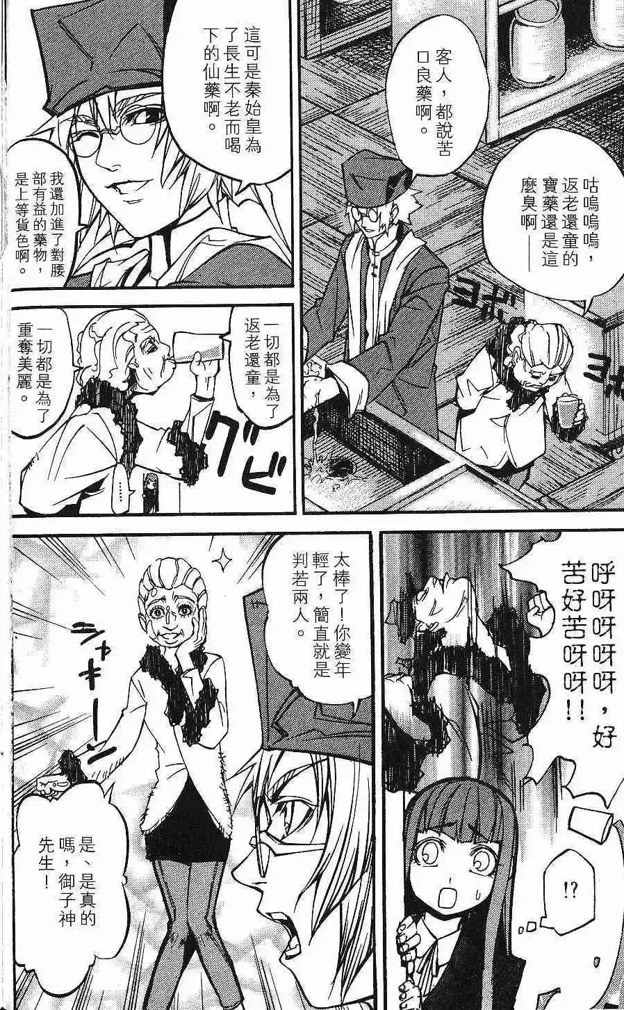 第02卷 第115页