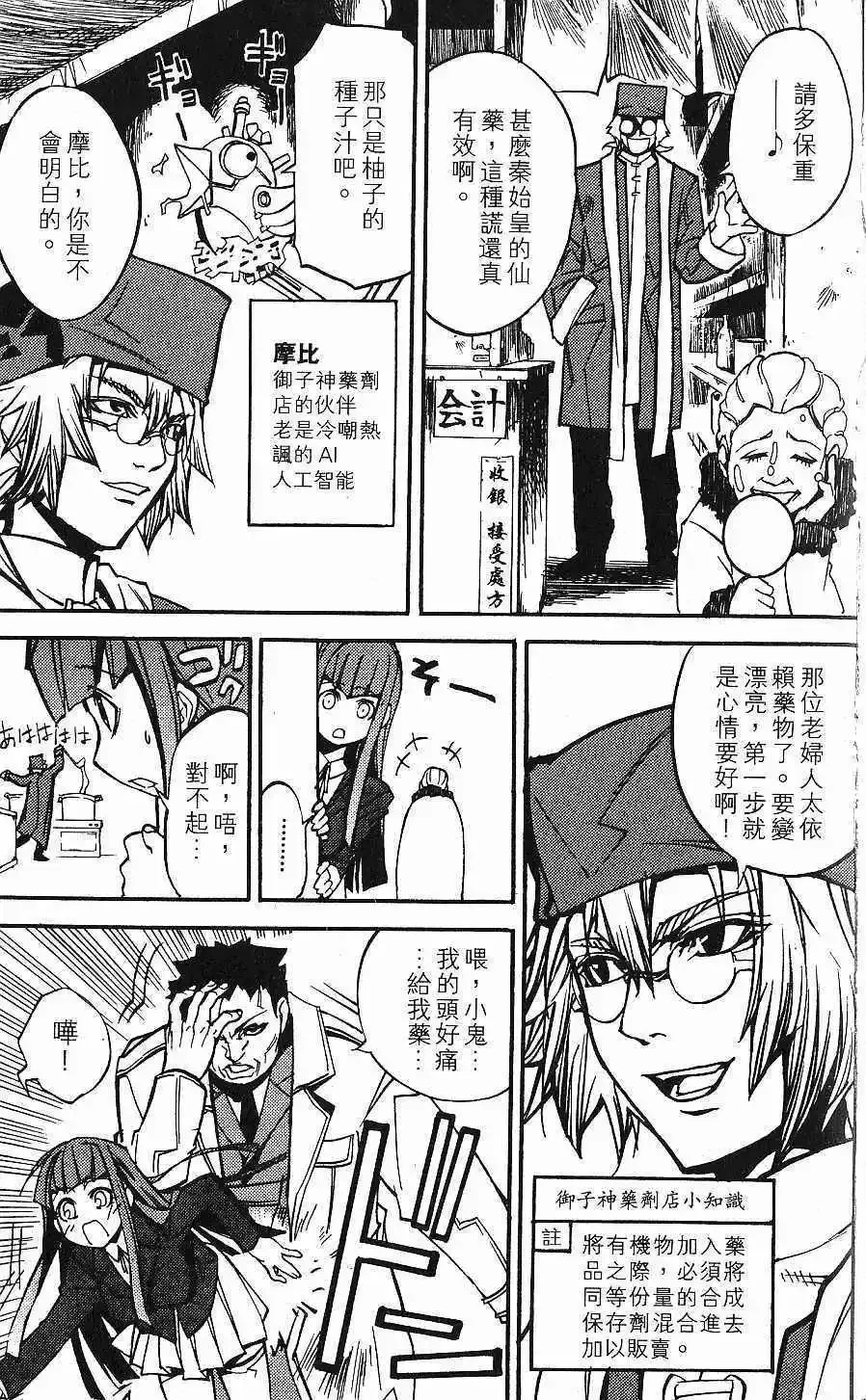 第02卷 第116页