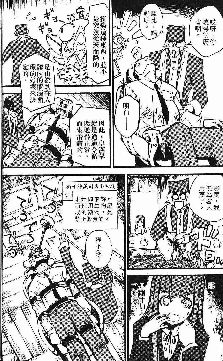 第02卷 第117页