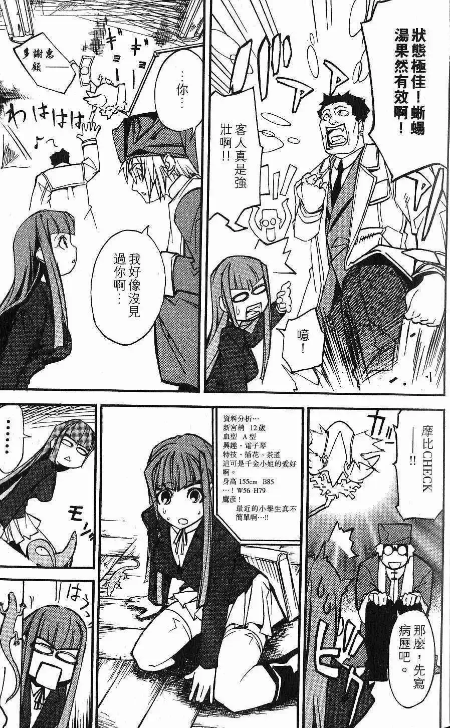 第02卷 第118页