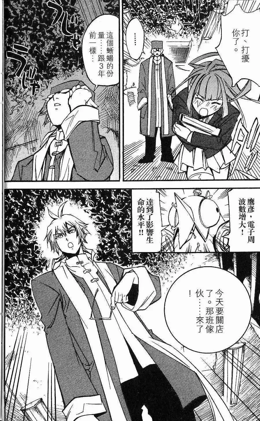 第02卷 第119页