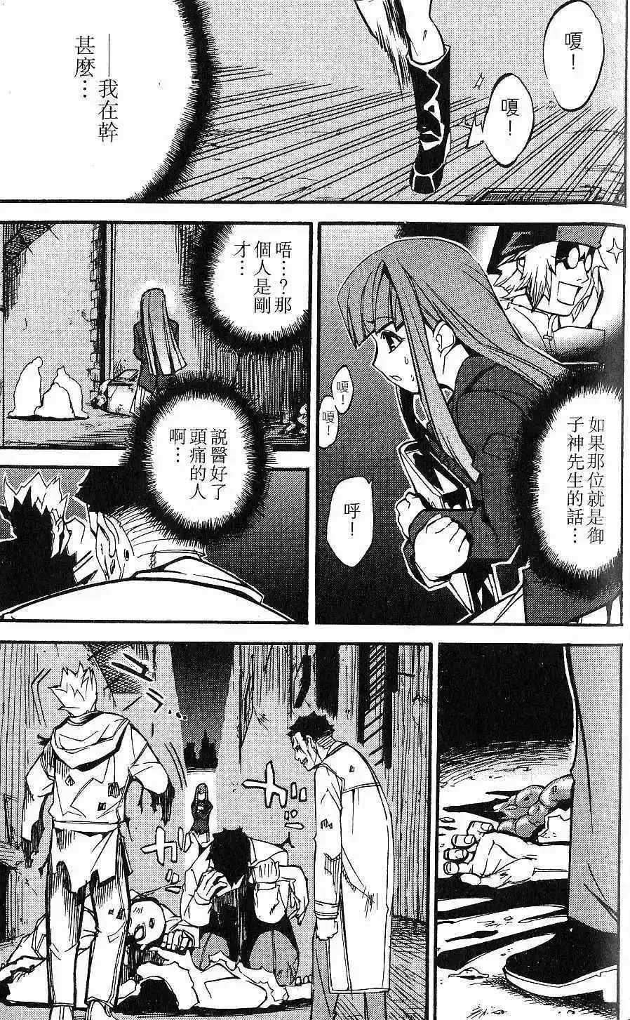 第02卷 第120页