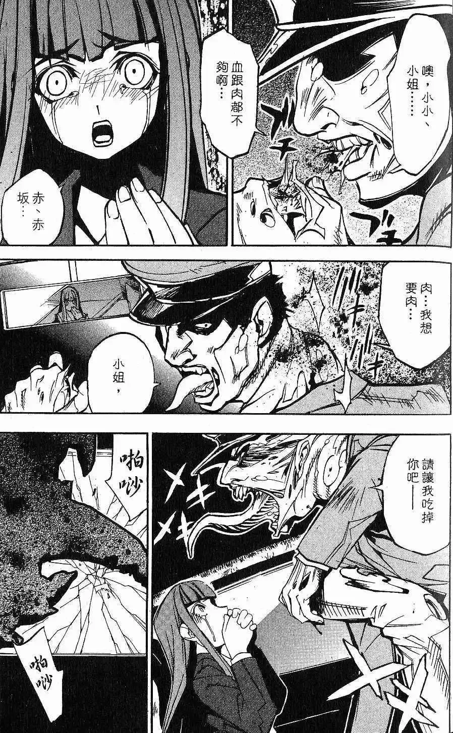 第02卷 第122页