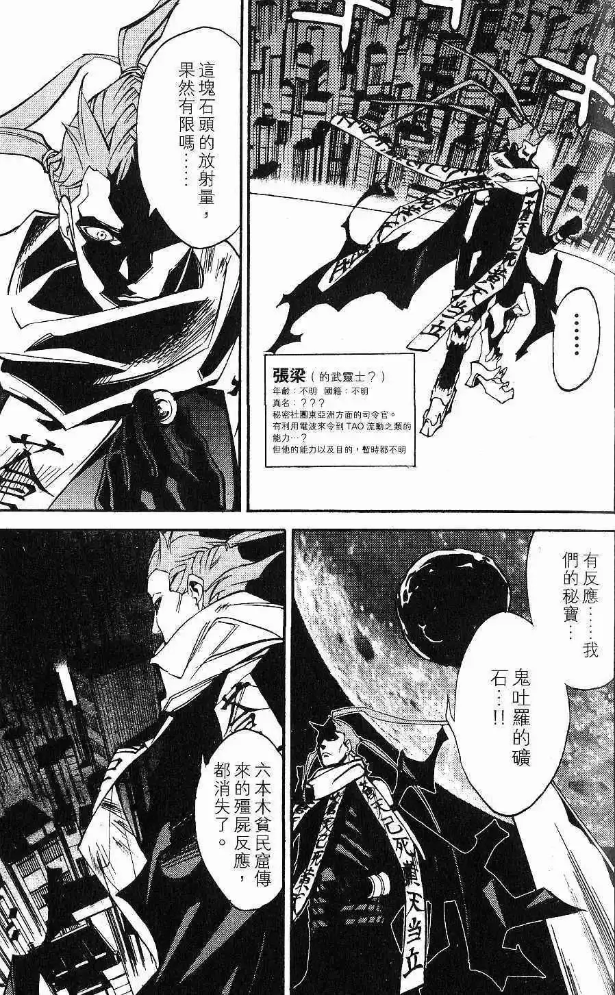 第02卷 第128页