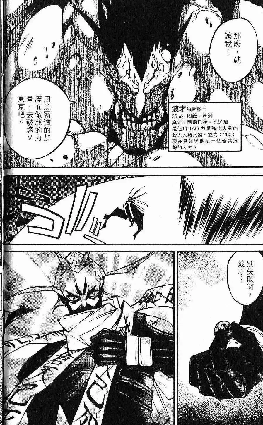 第02卷 第129页