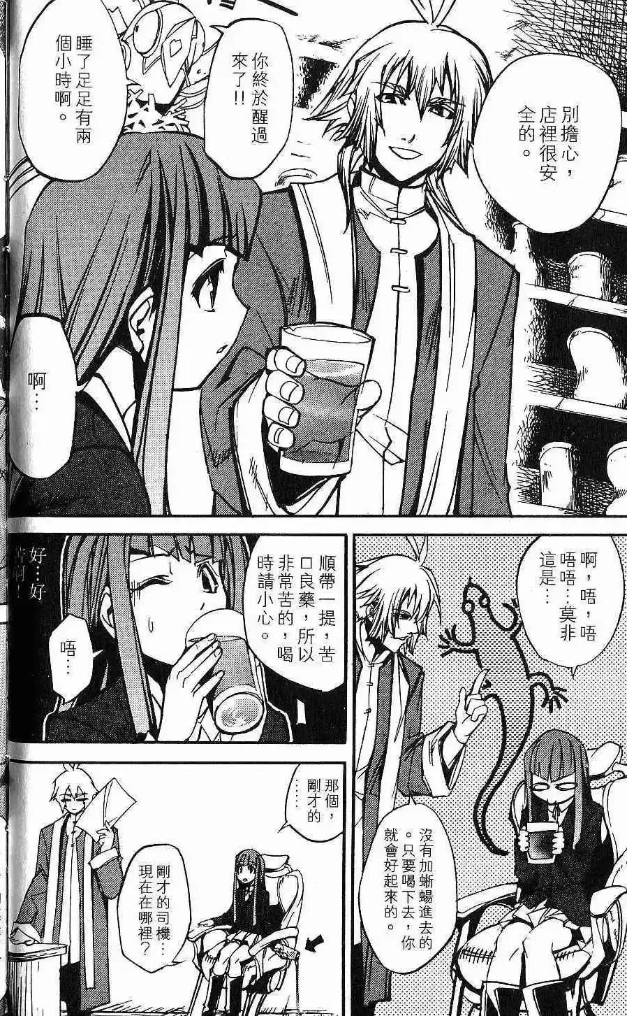 第02卷 第131页