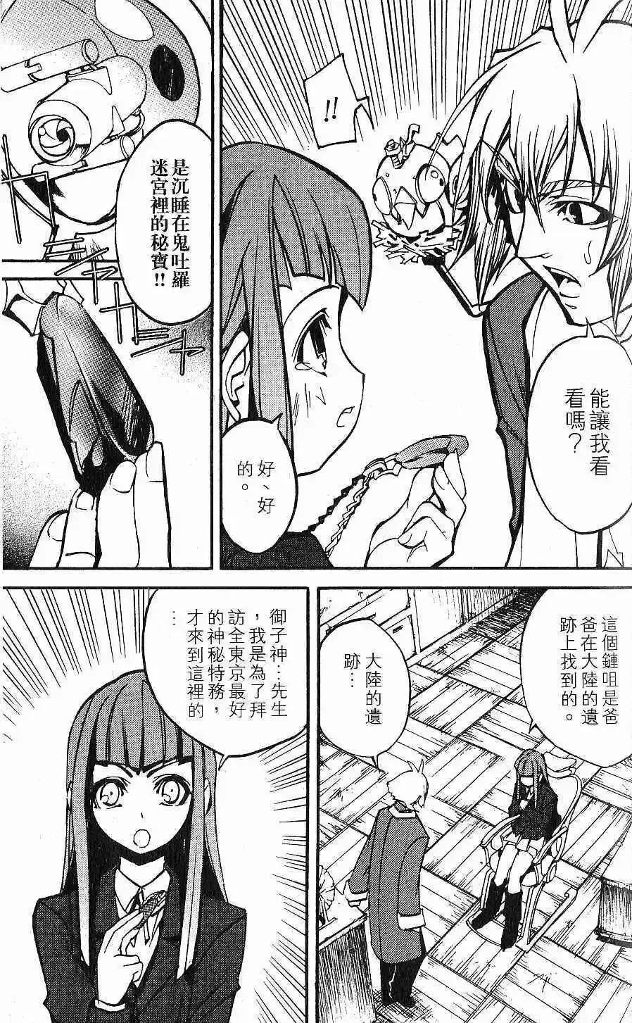 第02卷 第134页