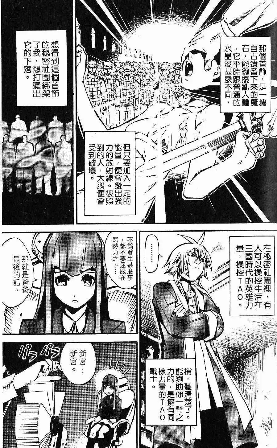 第02卷 第136页