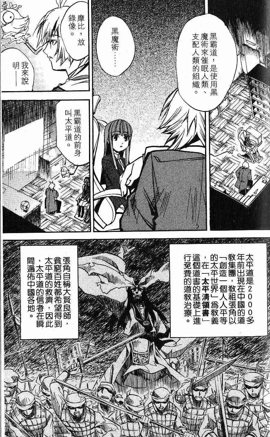 第02卷 第138页