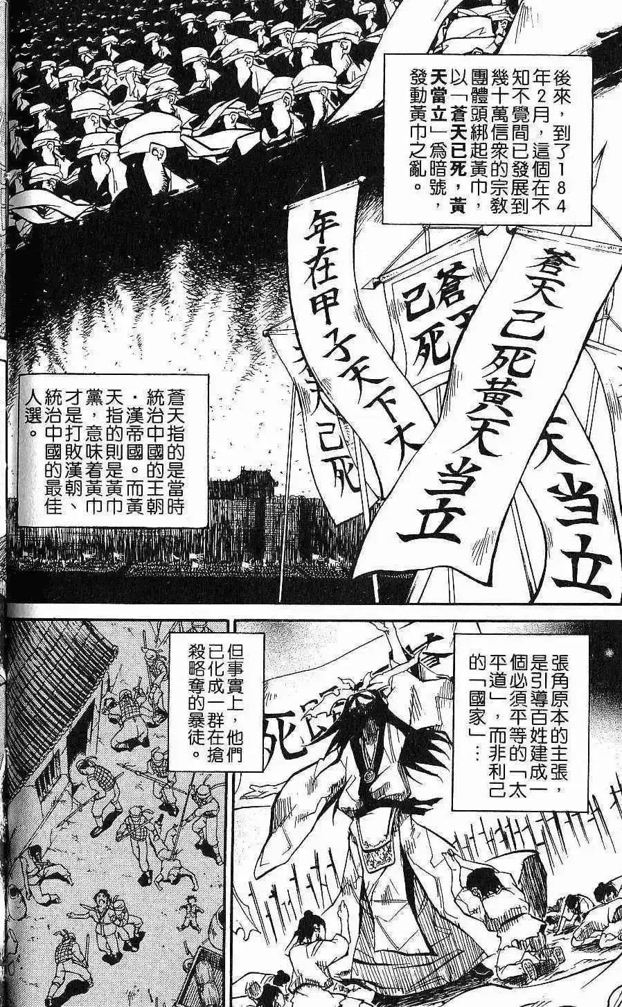 第02卷 第139页
