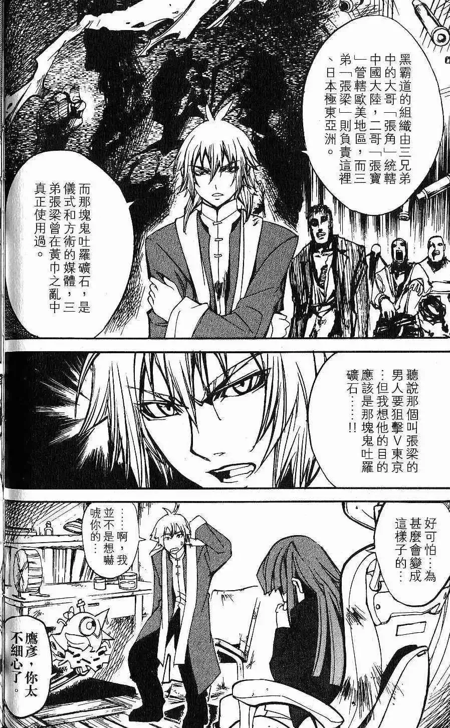 第02卷 第141页