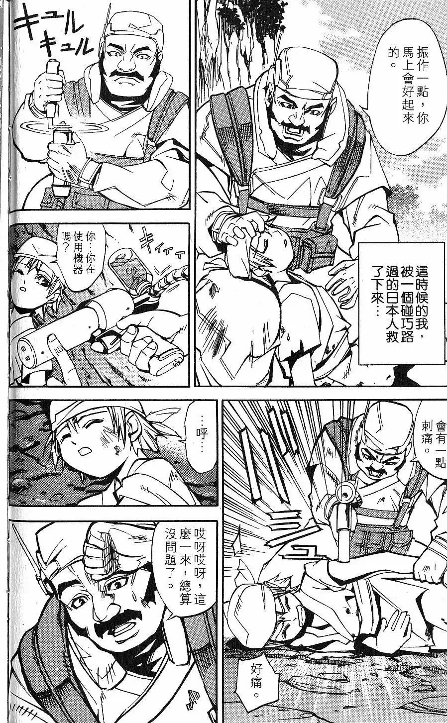 第02卷 第145页