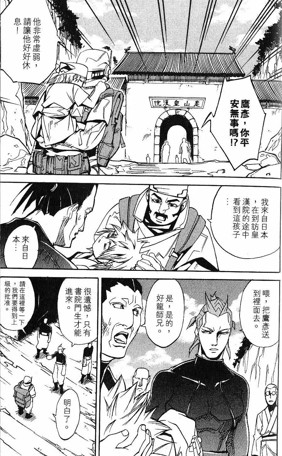 第02卷 第146页