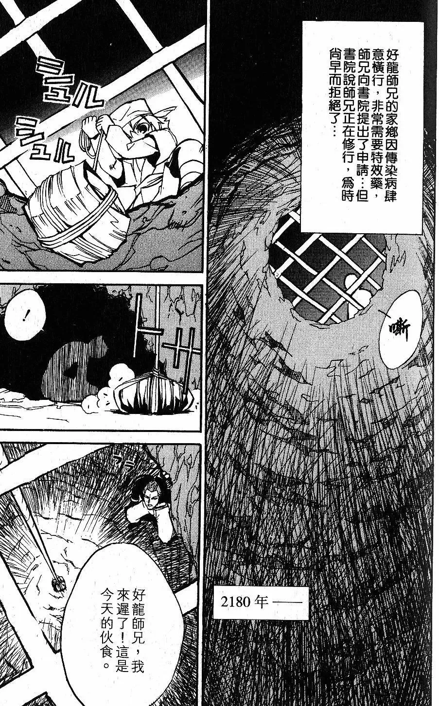第02卷 第150页