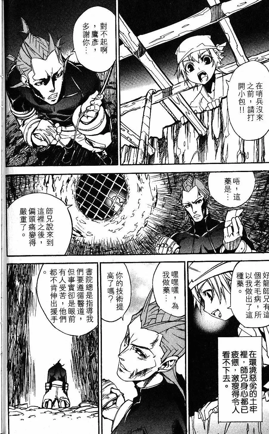 第02卷 第151页