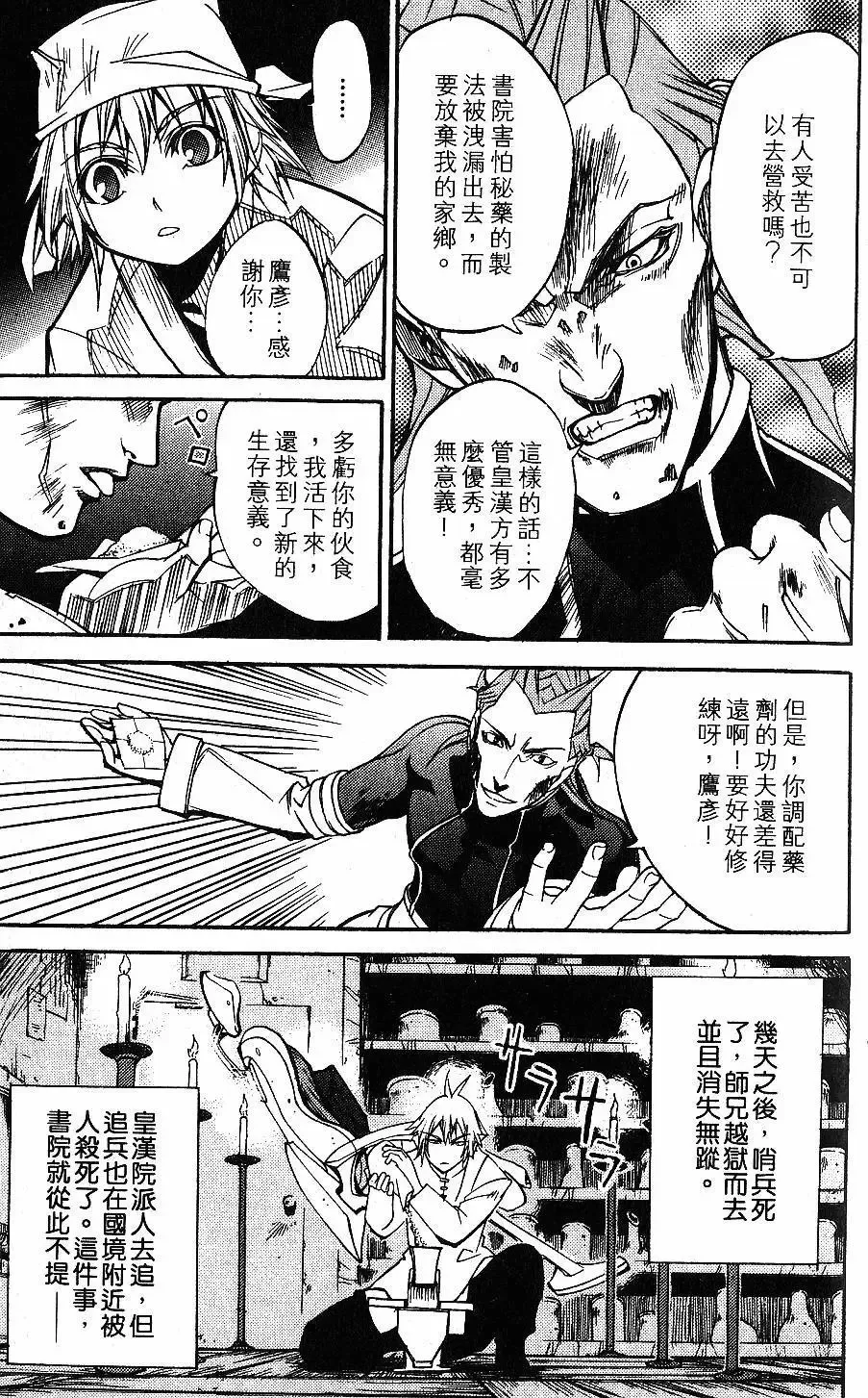 第02卷 第152页