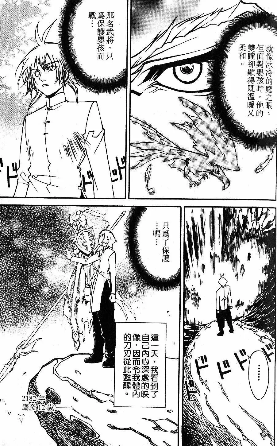 第02卷 第156页