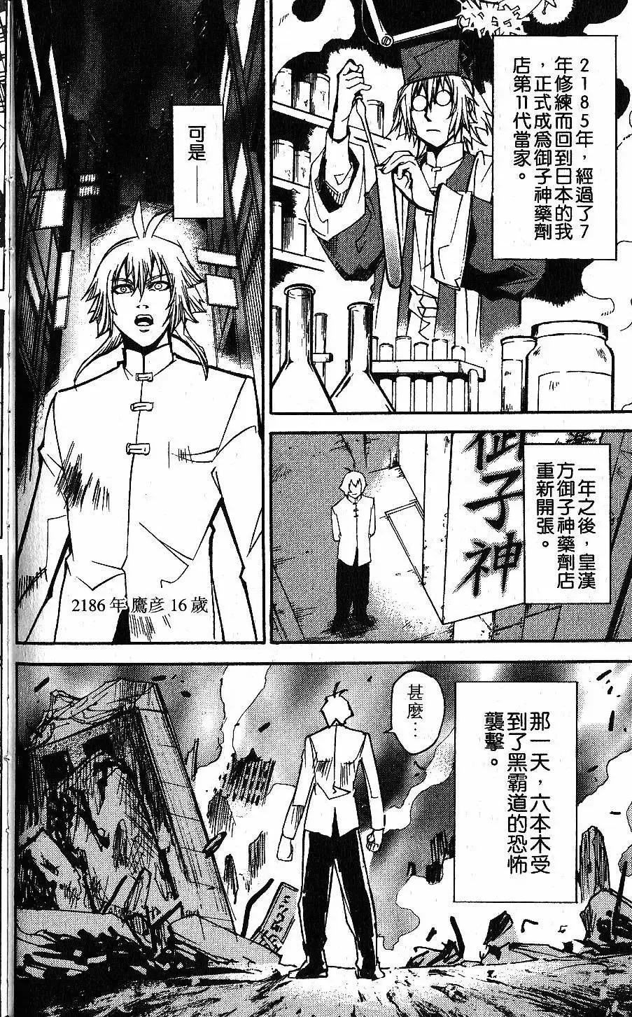 第02卷 第157页