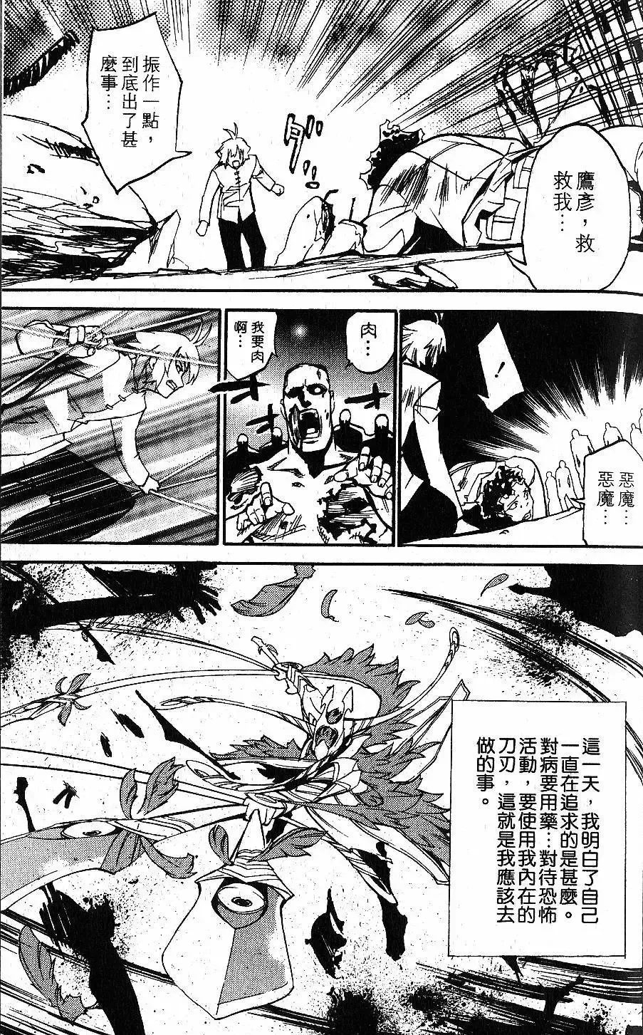 第02卷 第158页