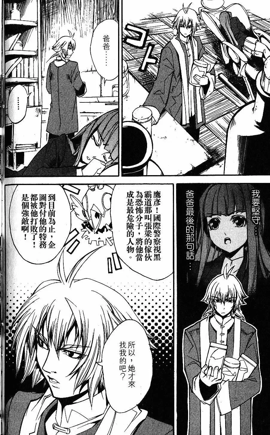 第02卷 第159页