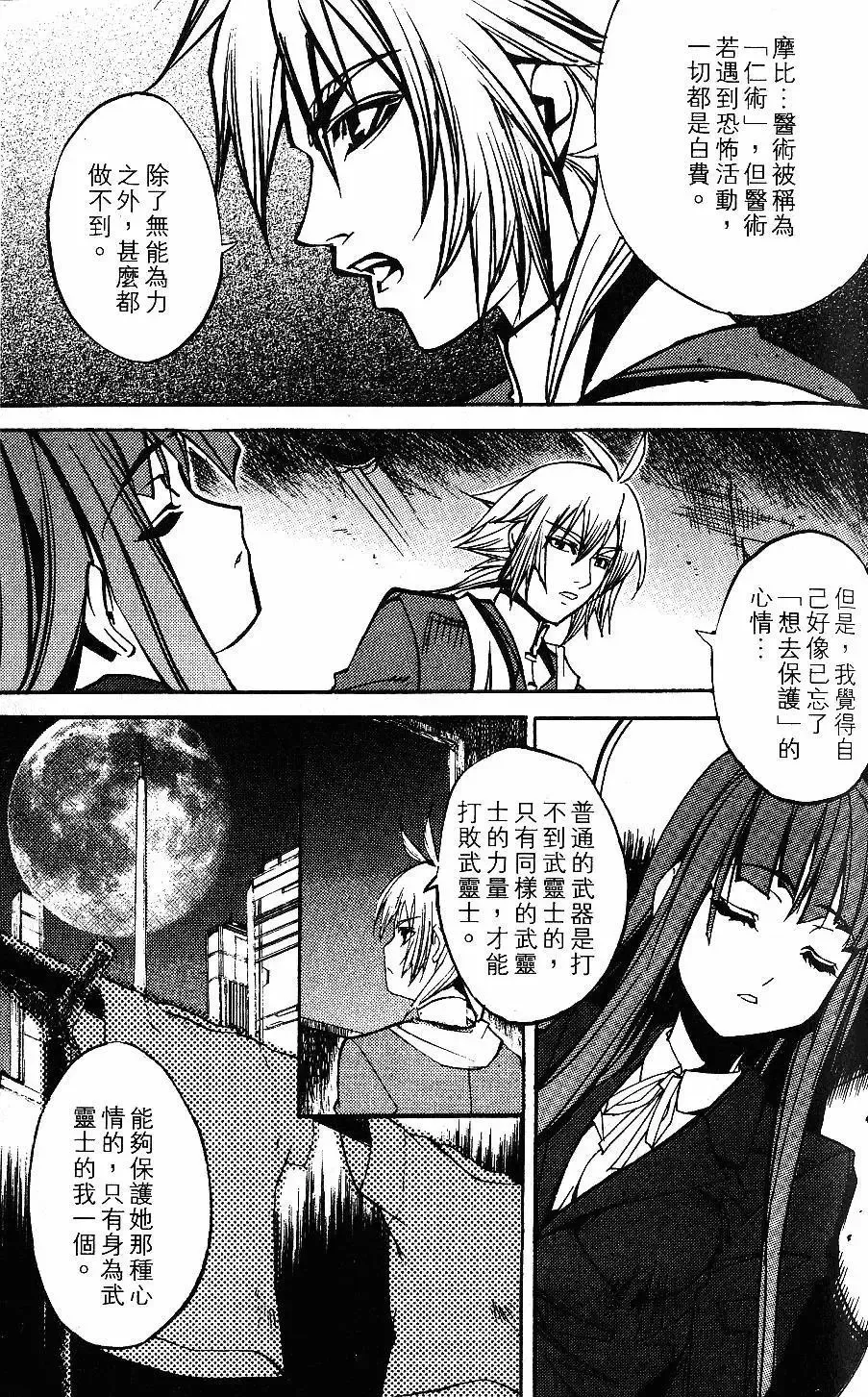 第02卷 第160页