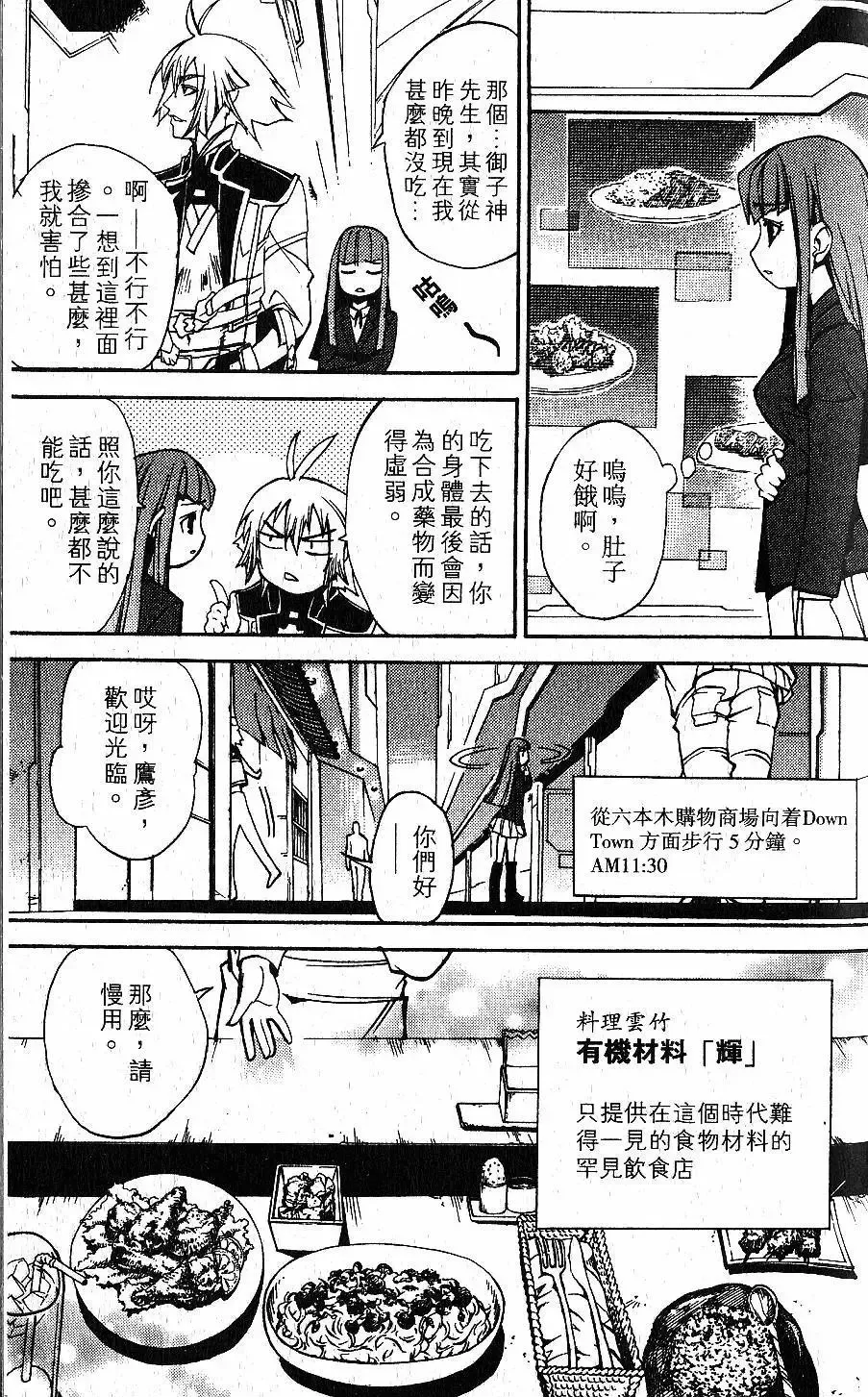 第02卷 第162页