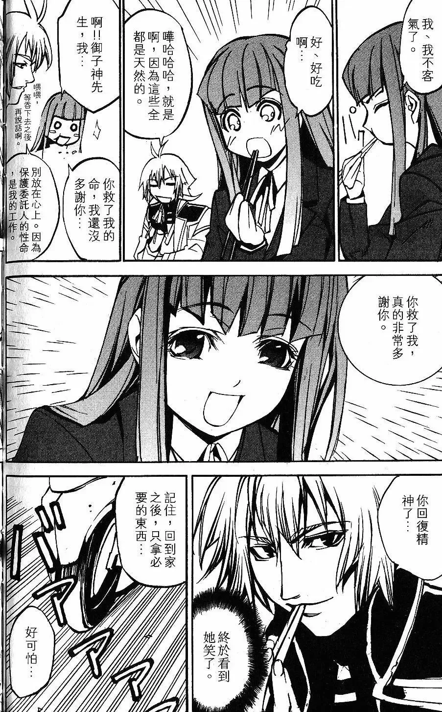 第02卷 第163页
