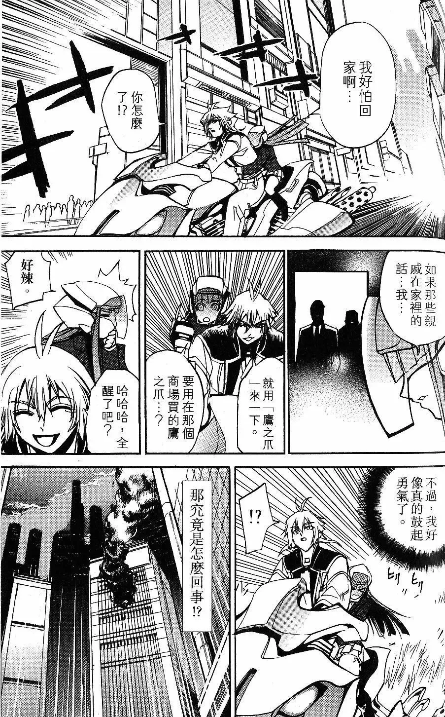 第02卷 第164页