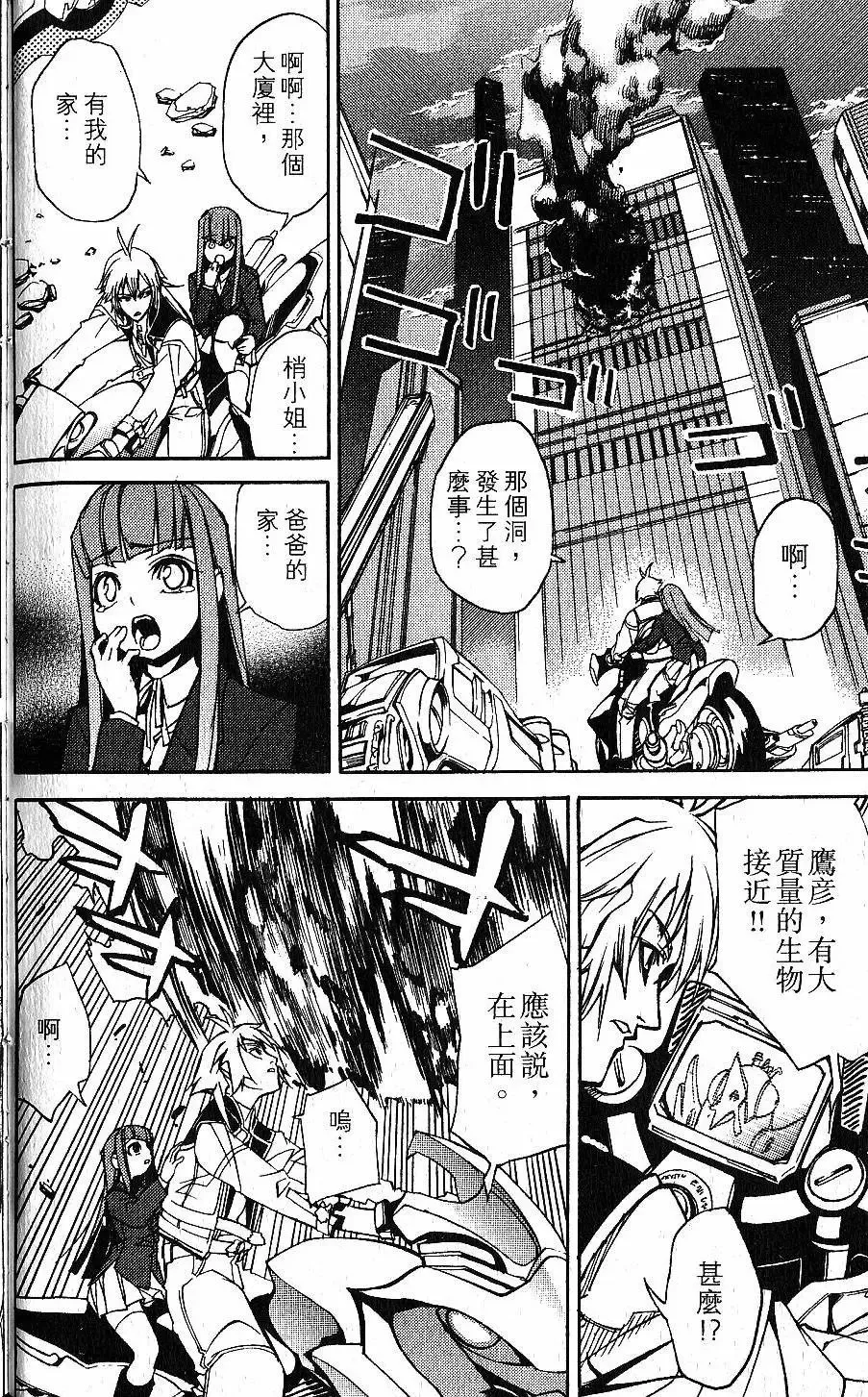 第02卷 第165页