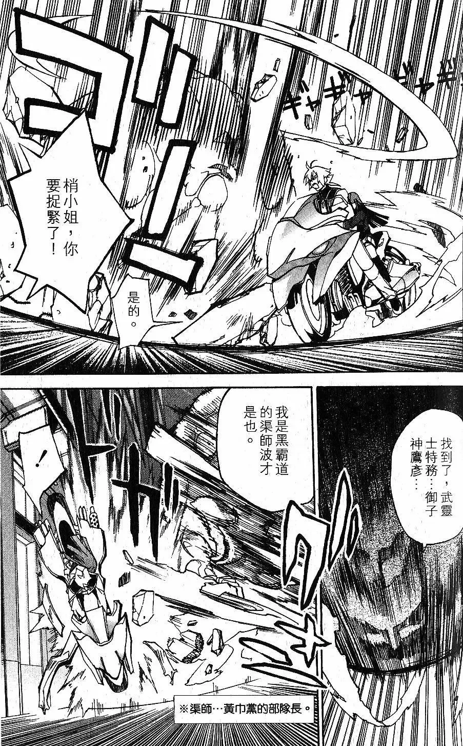 第02卷 第166页