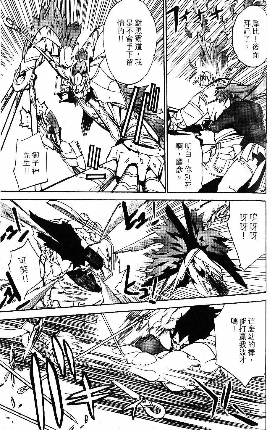 第02卷 第168页