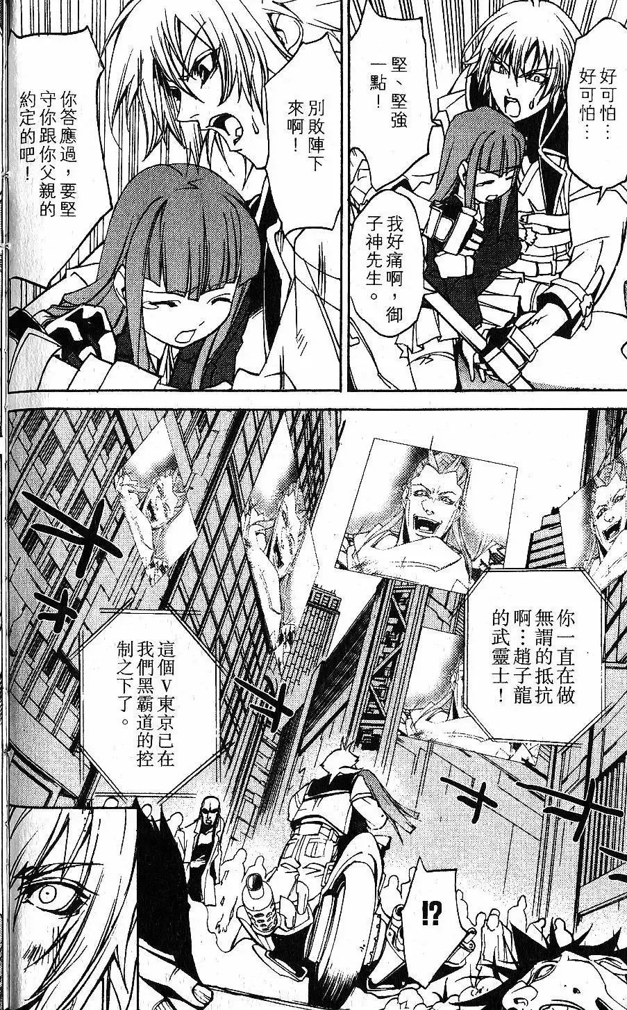 第02卷 第173页